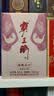 霸王醉 君享 清香型高度白酒 70度原浆 窖藏二十 500mL*4 整箱装 实拍图