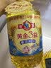 多力黄金3益葵花籽油4L*2 实拍图