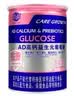 嘉德葡萄糖粉AD钙锌益生元葡萄糖罐装 AD高钙益生元葡萄糖450g 实拍图