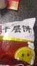 悦味纪 潼关千层饼1kg 共10个 肉夹馍饼胚早餐半成品速食低脂无起酥油 实拍图