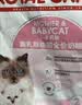 皇家猫粮 幼猫奶糕 幼猫猫粮 BK34 通用粮 1-4月 2KG 实拍图