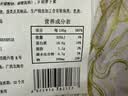 338北海鲜虾滑丸200g/袋 虾肉大颗粒 火锅丸子麻辣烫海鲜中秋 实拍图
