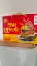 李子柒螺蛳粉330g*8袋礼盒(水煮型)广西柳州特产方便速食米粉米线 实拍图