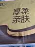 清风【李昀锐同款】抽纸 厚柔4层90抽*6包M码 卫生纸巾 面巾纸 提装 实拍图