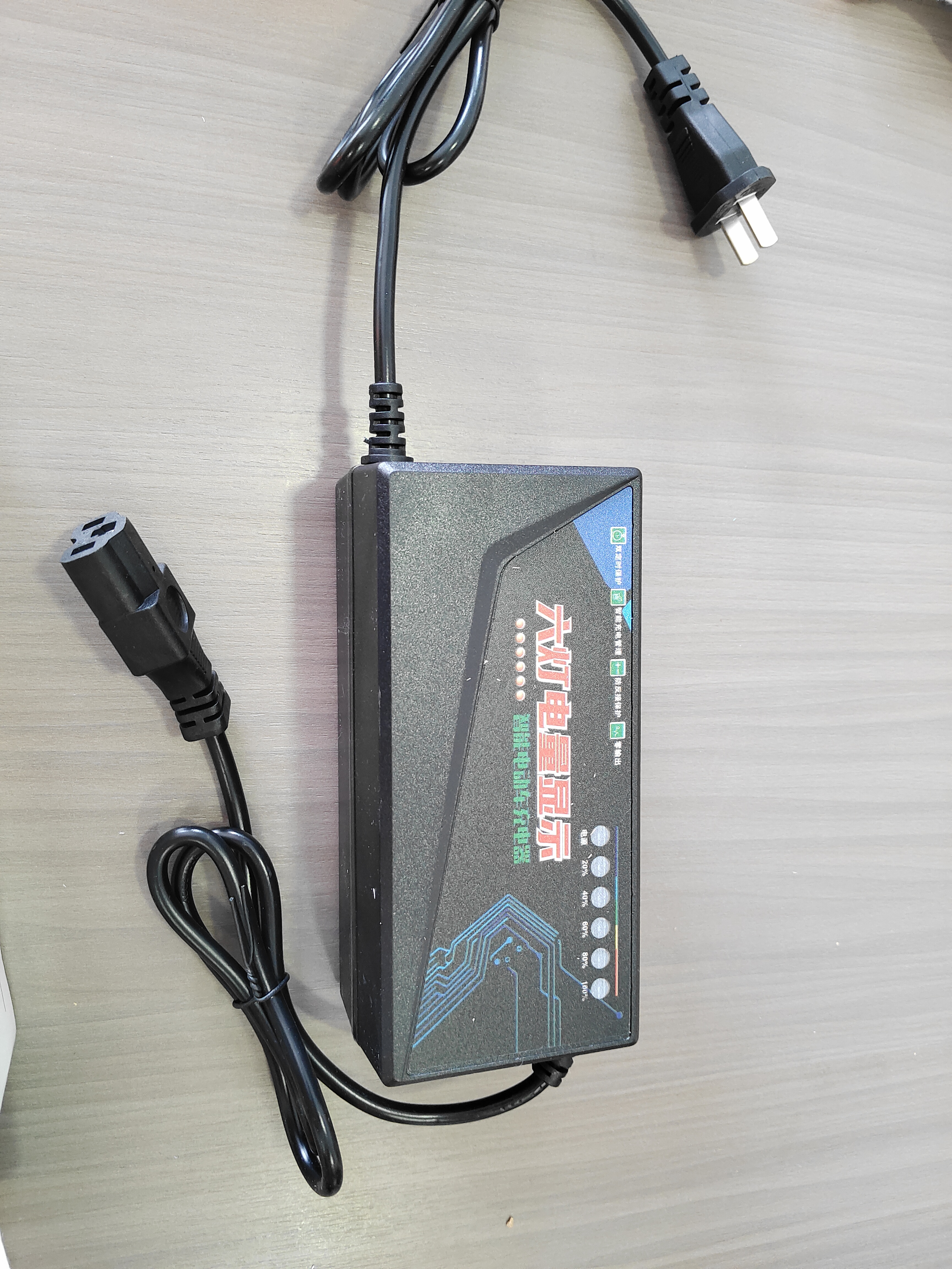 【京东物流】电动摩托车三轮车铅酸电池充电器可选72V60V48V脉冲修复充满自停T型品字头电瓶充电器 48V20Ah[充满自停] 充电闪烁，充满停止闪烁 实拍图