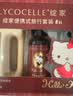 绽家便携式旅行套组（kitty联名款）洗衣液内衣洗护衣喷雾持久留香 实拍图