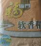 福临门软香稻大米 苏北米5kg 实拍图
