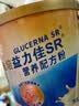 雅培益力佳SR营养配方粉400g*6香草味 辅助降血糖 均衡营养 实拍图