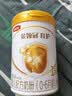 伊利金领冠育护婴儿奶粉1段(0-6月)900g*1罐【5倍DHA好脑力】 实拍图