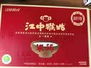 江中猴姑原味米糊10天米稀猴头菇养胃粉早餐老年人营养品礼盒300g 实拍图