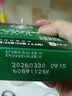 星巴克（Starbucks）0糖0脂纯黑咖啡精品速溶深烘2.3g*10条 运动燃减提神美式 实拍图