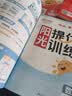阳光同学 2026秋新品 课时提优训练优化作业六年级上册 语文人教+数学北师（2本套装）同步教材练习册课课练 开学季 实拍图