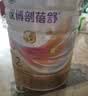 优博剖蓓舒圣元2段858g婴儿配方剖宫产奶粉乳铁蛋白欧洲奶源6-12月 实拍图