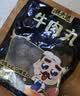 潮夫道牛肉丸1斤+牛筋丸1斤共4袋潮汕手打牛肉丸火锅食材麻辣烫关东煮 实拍图