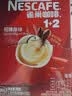 雀巢（Nestle）咖啡1+2速溶咖啡  三合一咖啡粉 【樊振东同款】原味90条*2共2700g 效期至27年11月 实拍图