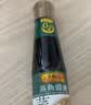 李锦记蒸鱼豉油750ml【酿造酱油】去腥提鲜豉香四溢白灼汁生抽味道鲜美 实拍图
