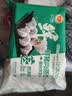 正大食品（CP）鲜猪肉荠菜饺子1380g共60粒 饺子水饺煎饺蒸饺 早餐速食 实拍图