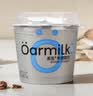 OarmiLk【关晓彤推荐】无蔗糖希腊酸奶健身早餐低温酸奶100gx12杯 实拍图