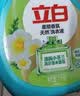 立白健康除菌天然洗衣液2斤手洗机洗15分钟快洗留香除螨抑菌祛味去渍 实拍图
