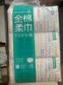 全棉时代洗脸巾80抽*6包100%纯棉柔巾一次性毛巾擦脸面巾京东自营20*20CM 实拍图