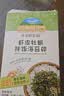 爷爷的农场虾皮牡蛎拌饭海苔碎40g 高钙高铁高蛋白宝宝辅食调味品拌饭料 实拍图