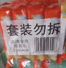 汰渍全效洁净洗衣皂116g*10块 温和去渍不伤手 肥皂透明皂 内衣可用 实拍图