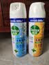 滴露（Dettol）消毒喷雾鞋子除臭杀菌马桶消毒厕所杀菌除味酒精454ml*2铃兰+柑橘 实拍图