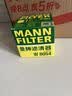 曼牌滤清器（MANNFILTER）机油滤清器油滤芯W811/80/W8054起亚领动ix35途胜朗动名图索纳塔 实拍图