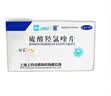 [纷乐] 硫酸羟氯喹片0.1g*14片/盒 5盒装 实拍图