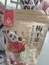 川珍梅干菜500g 干净无沙 低温烘干 梅菜扣肉原料干货农家烧饼馅料 实拍图