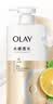 OLAY水润沐浴露舒柔滋润保湿 佛手柑730ml 大容量男女士通用 实拍图