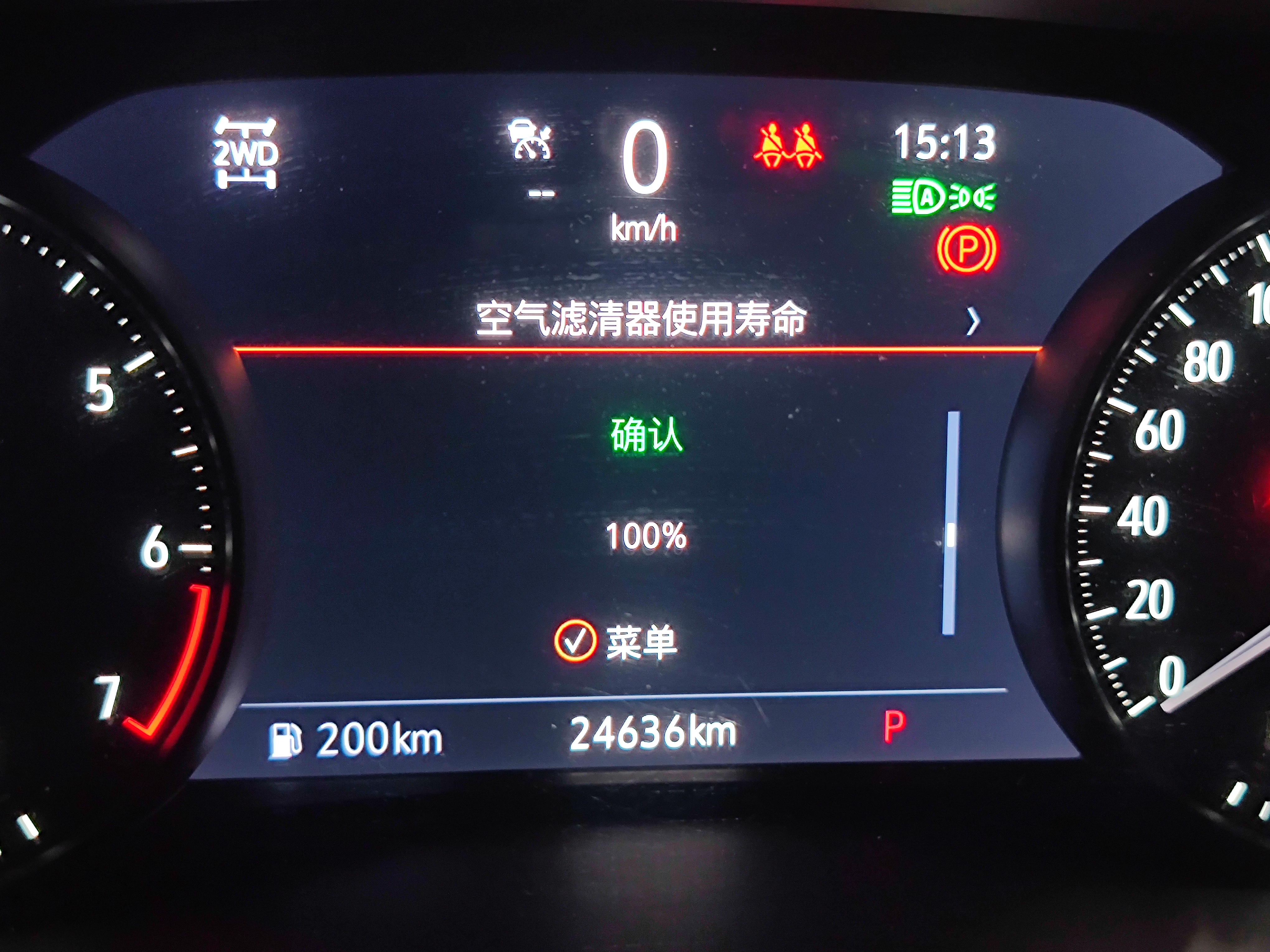 壳牌（Shell）都市光影单次小保养卡 0W-20 SP 5L含机油+机滤+工时 汽车保养 实拍图