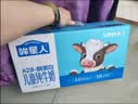 认养一头牛哞星人A2β-酪蛋白儿童纯牛奶125ml*28盒*1箱3.8g开学季中秋礼盒 实拍图