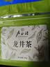 卢正浩绿茶钱塘龙井43茶叶特级200g2026新茶明前纸包长辈团购中秋送礼 实拍图
