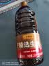 李锦记 精选系列 精选生抽1.75L【特级】豉香浓郁头道鲜  酿造酱油 实拍图
