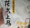 龙大肉食国产猪排骨块净重2斤 猪排骨 免切出口级排骨 猪肉 烧烤煲汤食材 实拍图