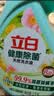 立白健康除菌天然洗衣液4斤手洗机洗15分钟快洗留香除螨抑菌祛味去渍 实拍图