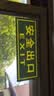 爱墨绘安全出口指示牌夜光墙贴通道疏散应急自发光提示贴36*14cm5张装 实拍图