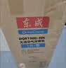 东成空压机无油空气压缩机充气泵木工小型220v工业级DQE1300-30L(T) 实拍图