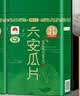 贡苑绿茶2026新茶 六安瓜片125g高山头采春茶正宗安徽散装茶叶自己喝 实拍图