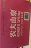 农夫山泉饮用水 饮用天然水5L*4桶 整箱装 桶装水塑膜随机包装 实拍图