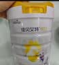 佳贝艾特（Kabrita）悦白4段800g*6儿童羊奶粉调制羊乳粉(36月龄以上）全面营养 实拍图
