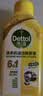 滴露（Dettol）洗衣机清洗剂清洁剂 洗衣机槽消毒液除菌剂液除垢剂 非泡腾片杀菌 【无需浸泡】柠檬250ml*1瓶 实拍图