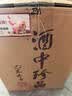 珍酒佳品经典 53度酱香型白酒 500ml*6瓶 整箱装 口粮酒 中秋送礼 实拍图