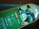 京东京造 小青柠汁1L单瓶装柠檬水含NFC果汁饮料富含维C0脂 实拍图