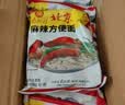 南街村南德面麻辣味30袋X52g/箱 整箱装干吃面零食泡面河南特产干脆面 实拍图