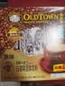 旧街场（OLDTOWN）速溶原味味白咖啡马来西亚进口三合一老街咖啡粉31.6g*40条 实拍图