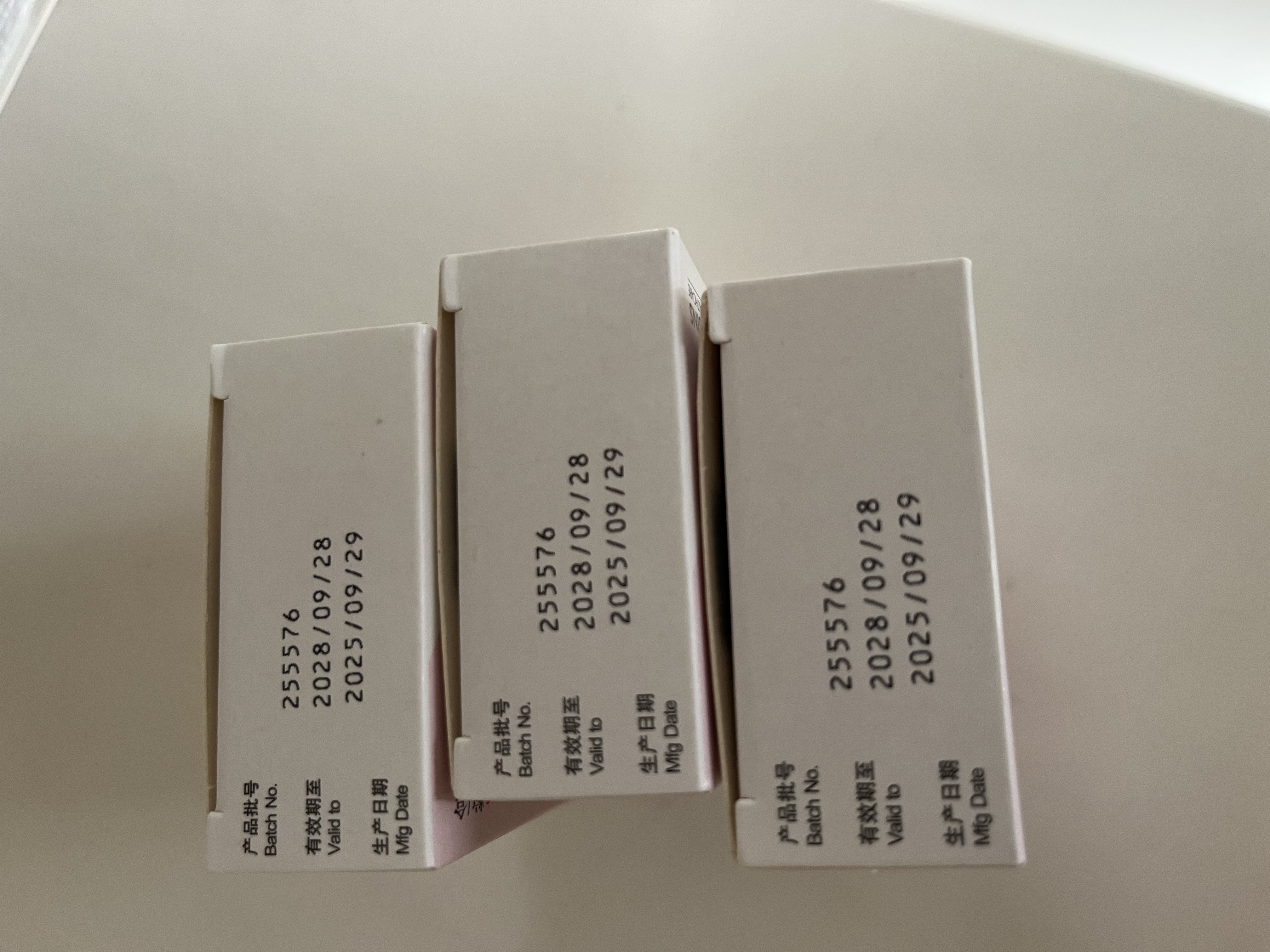 【原研进口】安琪坦 黄体酮软胶囊 0.2g*15粒/盒*3盒 实拍图