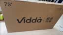 Vidda 海信电视75英寸 R75 180Hz高刷 2+32G 智慧屏 MEMC 一级能效 2026液晶家用游戏平板电视机75V1Q-R 实拍图