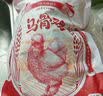 1号会员店（One's Member）180天原种泰和乌鸡（625g）武山林间散养炖汤月子餐地标滋补食材 实拍图